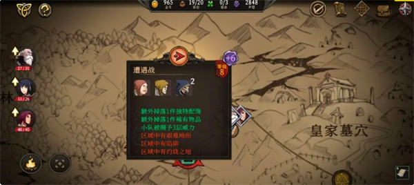 高殿战记游戏第一章具体玩法攻略详解