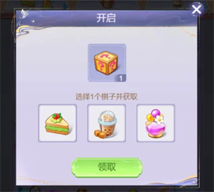 云梦华裳新手必看的棋子攻略