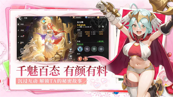 星魂之上手游公测最新兑换码大全