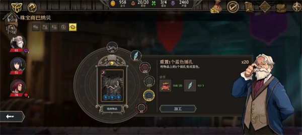 高殿战记游戏第一章具体玩法攻略详解