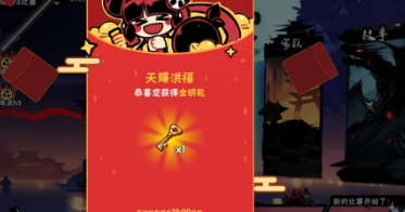 忍者必须死3红包雨什么时候来二周年世界红包雨出现时间