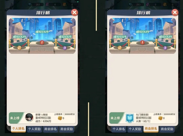 盗墓笔记:启程云顶争锋玩法介绍