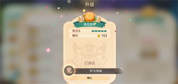 崩坏星穹铁道黄金迷境大饭店个隐藏成就获取攻略