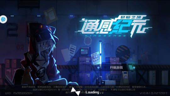 通感纪元游戏评测:一款偏卡牌养成策略的游戏