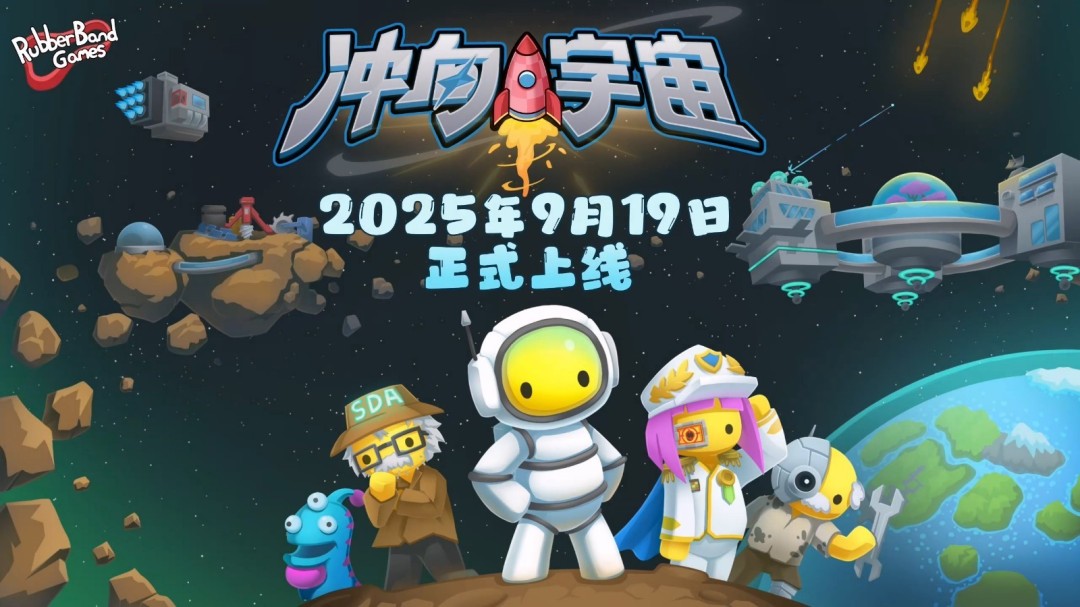 游戏七日薄:空之轨迹the1st消逝的光芒:困兽领衔