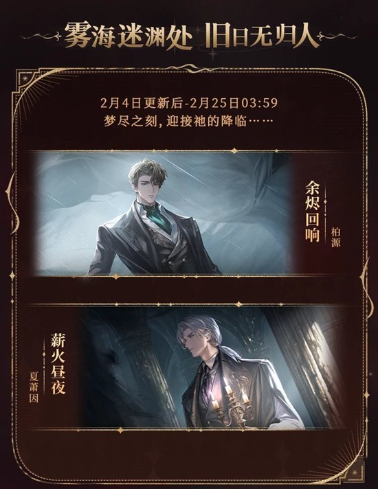 世界之外迷失国度系列梦尽之刻介绍
