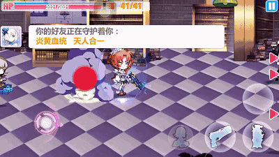 崩坏学园2贝斯特的倾慕评测