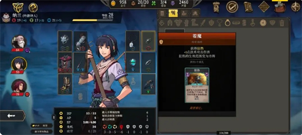 高殿战记游戏第一章具体玩法攻略详解