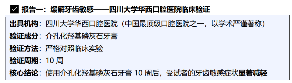 俊小白功能材料实验室EI论文正式发表机器学习赋能-口腔修复材料研究产学研医深度合作刷新产业布局