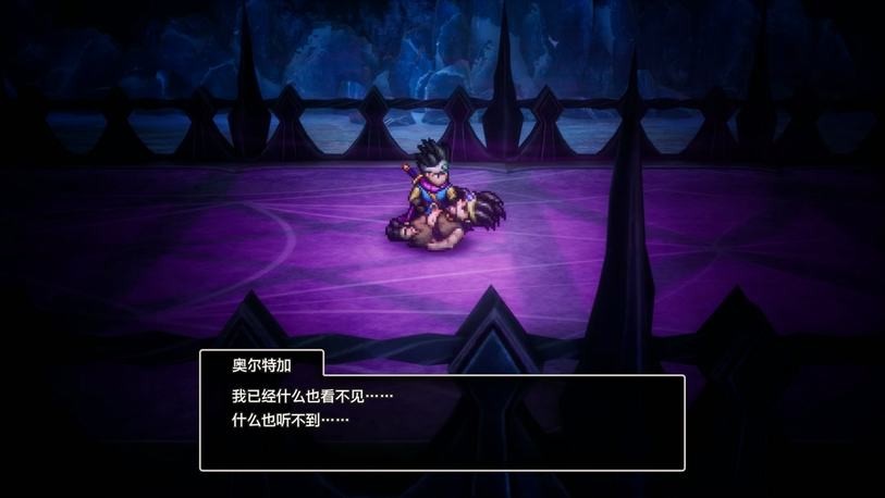 勇者斗恶龙3:重制版图文攻略全探索收集剧情流程攻略