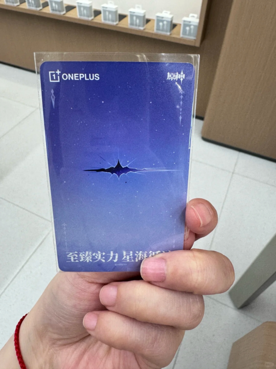 师父”我来了!一加原神丝柯克门店活动即将开始