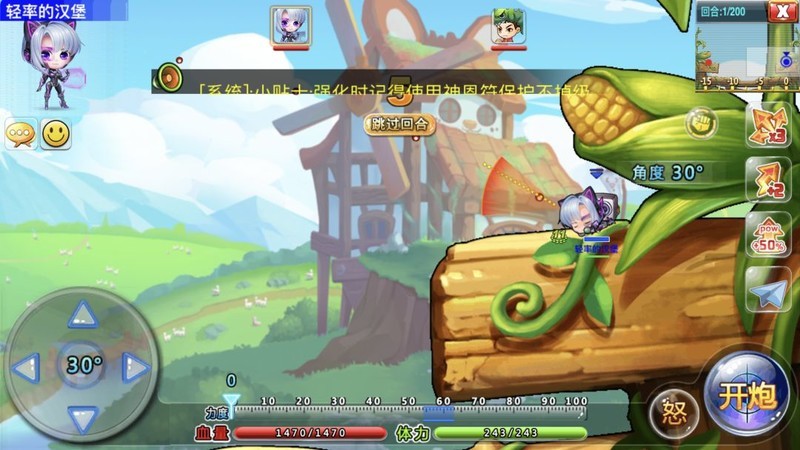 弹射王音波炮攻略:动感武器实战技巧