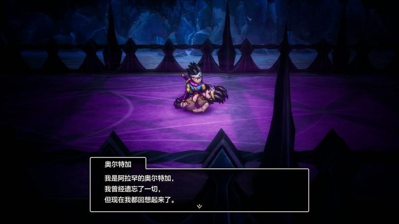勇者斗恶龙3：重制版图文攻略全探索收集剧情流程攻略
