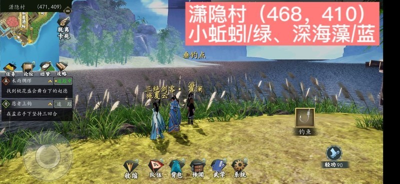 下一站江湖Ⅰ资源地图合集