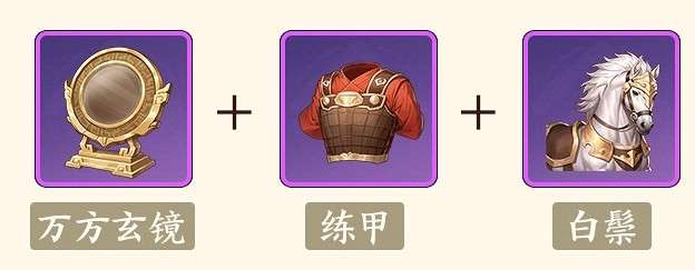 三国杀:武将觉醒刘禅培养攻略
