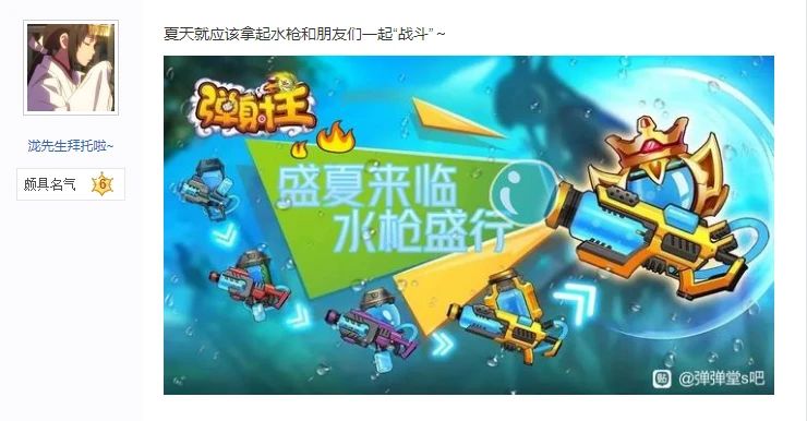 弹射王音波炮攻略:动感武器实战技巧