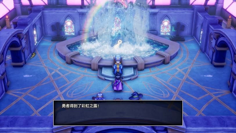 勇者斗恶龙3:重制版图文攻略全探索收集剧情流程攻略