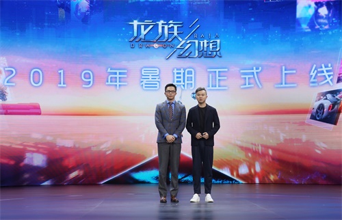 龙族幻想手游暑期正式上线，江南邀请玩家共建开放新世界
