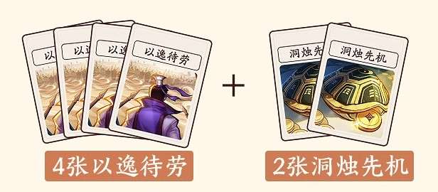 三国杀:武将觉醒刘禅培养攻略
