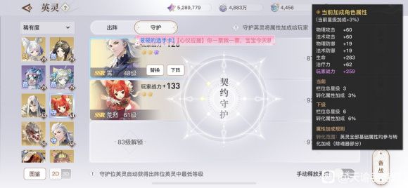 天谕手游恩怨与修罗挑战攻略-恩怨与修罗挑战打法技巧详解
