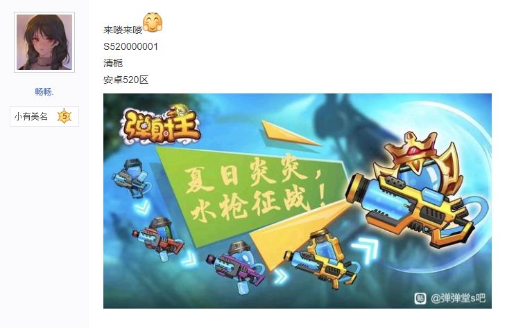 弹射王音波炮攻略:动感武器实战技巧