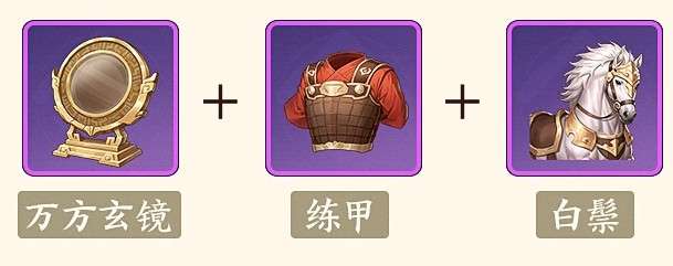 三国杀:武将觉醒夏侯惇装备及锦囊推荐
