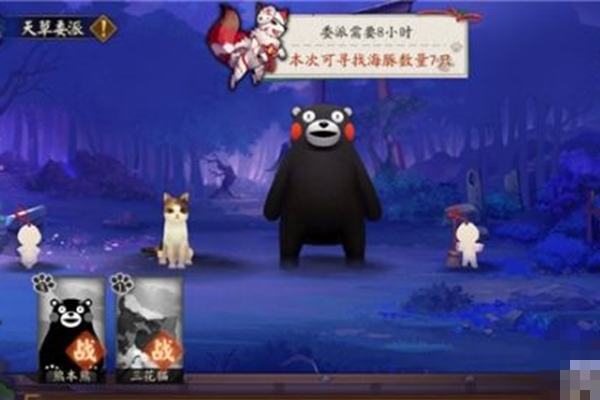 阴阳师天草寻海豚活动怎么玩-阴阳师天草寻海豚活动玩法攻略