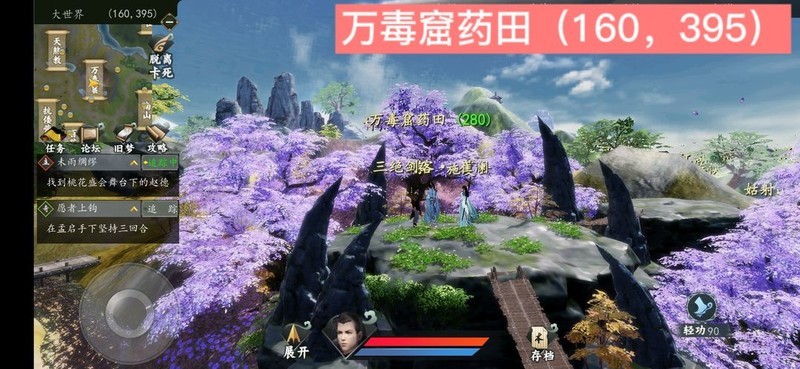 下一站江湖Ⅰ资源地图合集