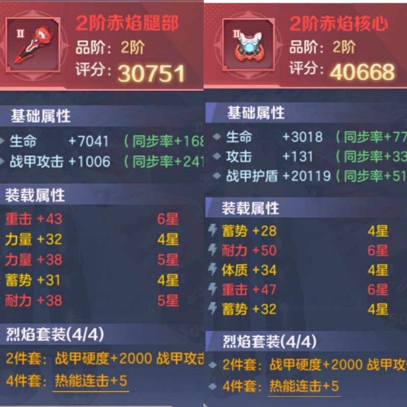 云上城之歌:属性堆叠攻略