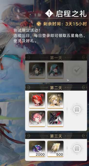 归环前期资源获取攻略