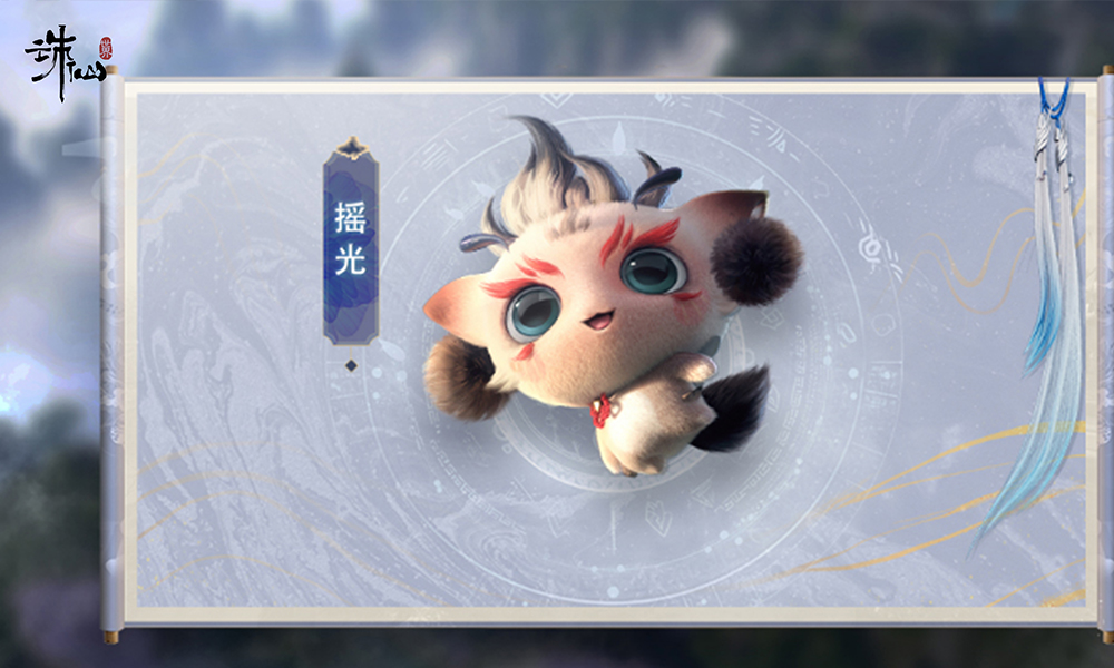 不见不散诛仙世界今日开测