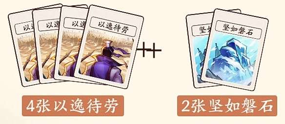 三国杀:武将觉醒夏侯惇装备及锦囊推荐