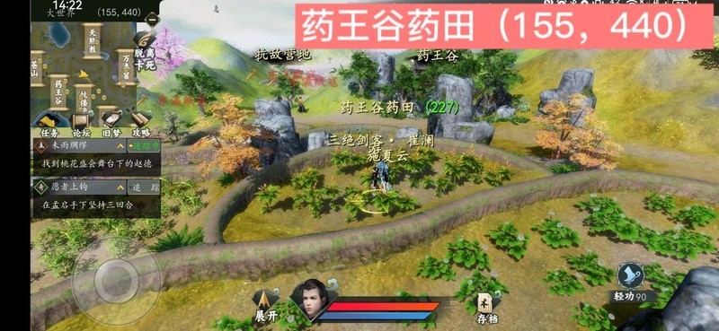 下一站江湖Ⅰ资源地图合集