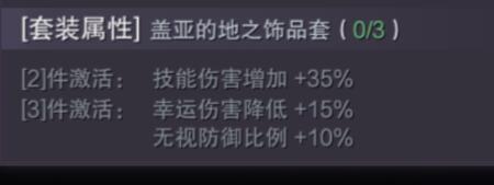 真红之刃可合成物品一览