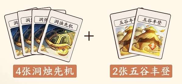 三国杀:武将觉醒刘禅培养攻略