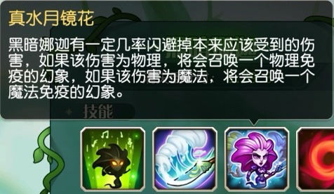 小冰冰传奇:梦境小娜迦攻略