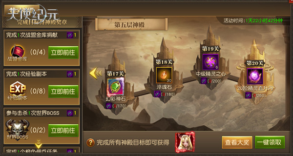 绯红绝杀天使纪元新精灵“血色公主”明日登场