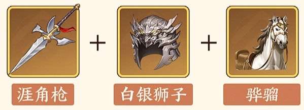 三国杀:武将觉醒夏侯惇装备及锦囊推荐