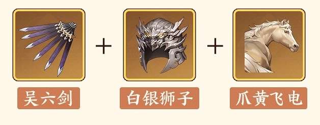 三国杀:武将觉醒刘禅培养攻略