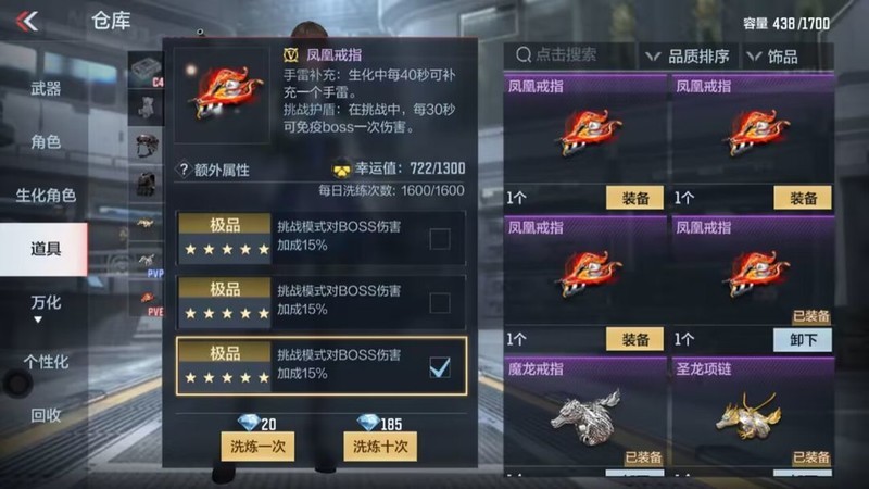 穿越火线枪战王者楼兰古墓全金卡攻略