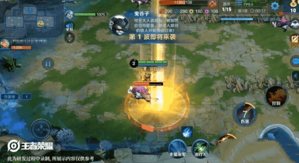 王者荣耀守卫峡谷第九关怎么打-王者荣耀守卫峡谷第九关最佳通关攻略