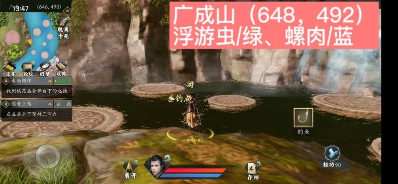 下一站江湖Ⅰ资源地图合集
