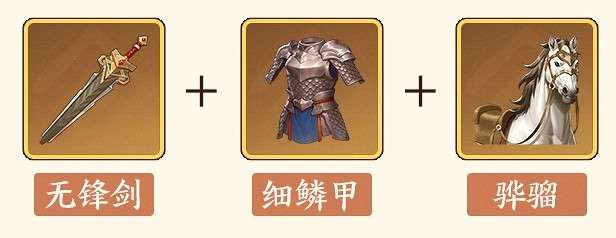 三国杀:武将觉醒刘禅培养攻略