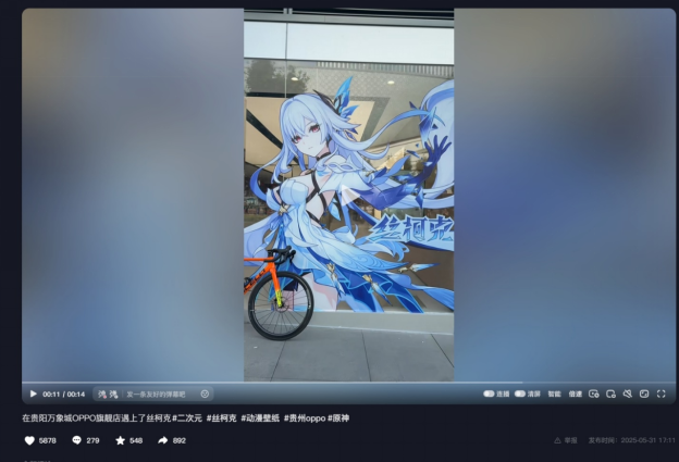 师父”我来了!一加原神丝柯克门店活动即将开始