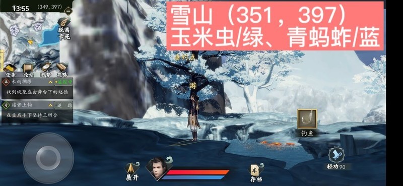 下一站江湖Ⅰ资源地图合集