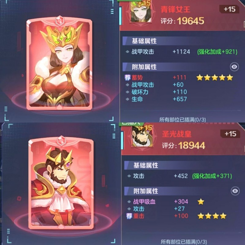 云上城之歌:属性堆叠攻略