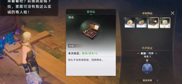 归环前期资源获取攻略