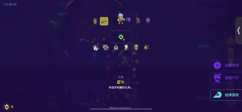 霓虹深渊:无限强攻辅助搭配