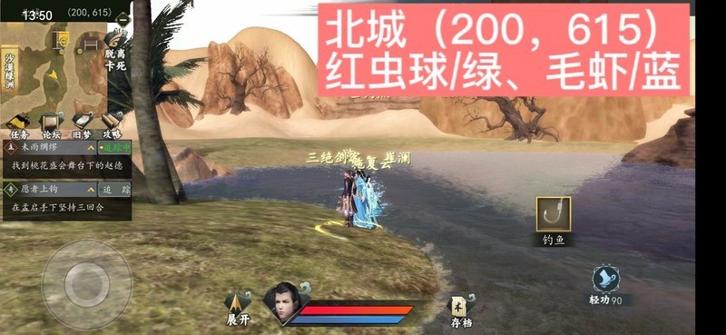 下一站江湖Ⅰ资源地图合集