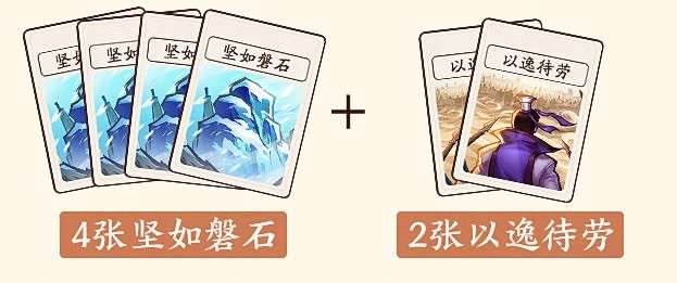 三国杀:武将觉醒夏侯惇装备及锦囊推荐